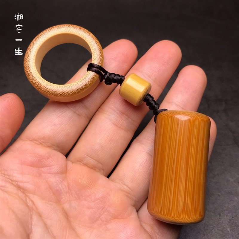精品老料实心竹手把件可爱竹x子小挂件 文玩竹子墩子实心玉竹挂件
