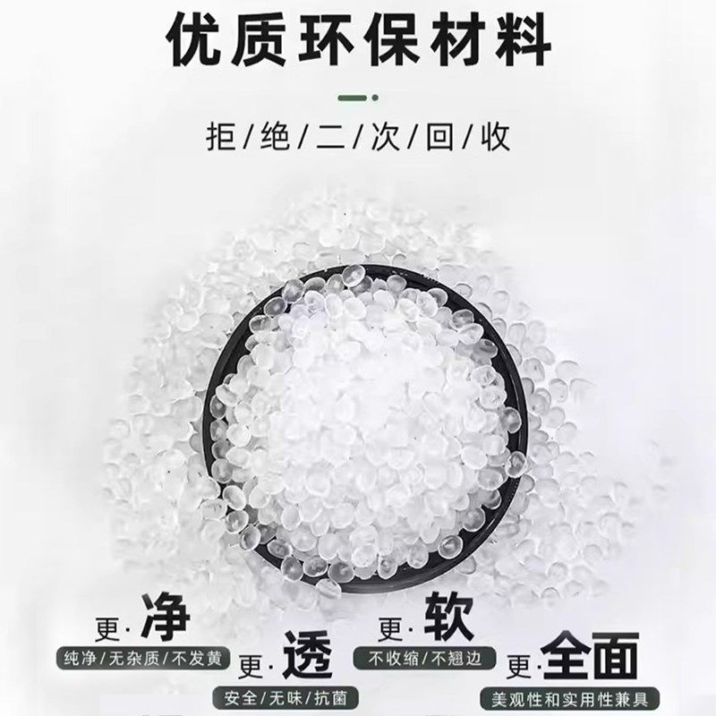 蕾丝pvc镂空印花软玻璃桌布免洗防油防水餐桌垫桌面垫桌面保护垫