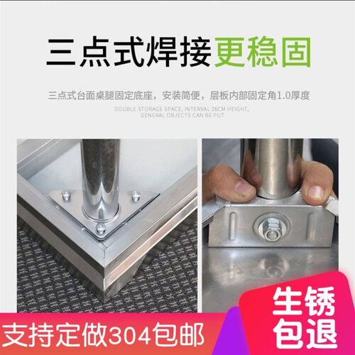 商用304不锈钢台面厨房移动操作台带轮子工作台双层带轮平台。