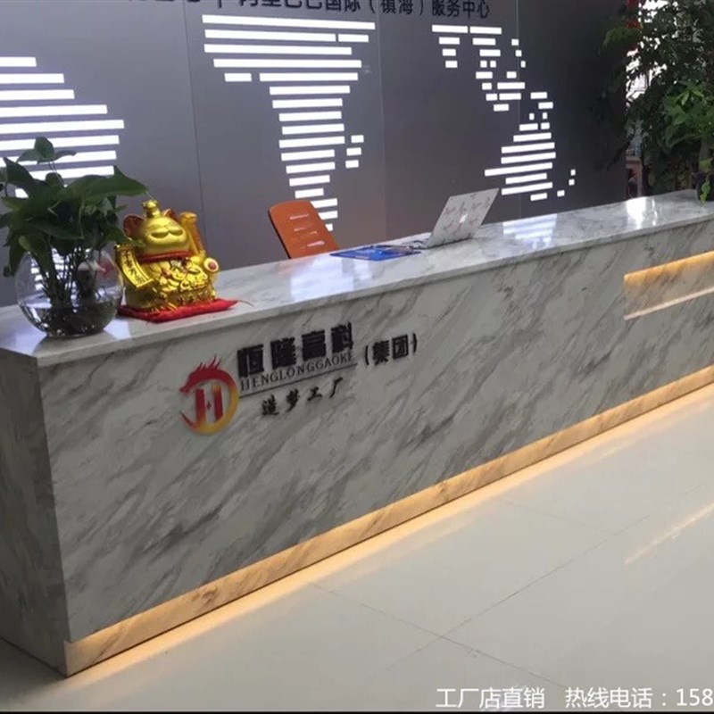 烤漆前台服装店收银台酒店形象接待台公司办公桌简约吧台柜大理石