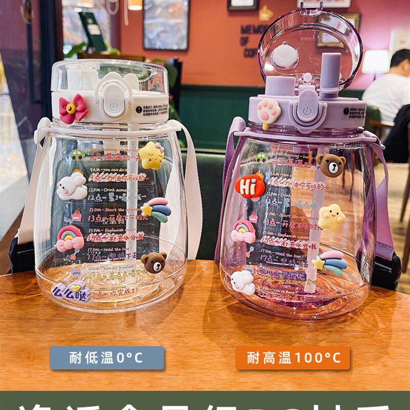 喝水杯子高颜值水杯大容量女生大水壶便携夏季可爱网红大肚水瓶夏