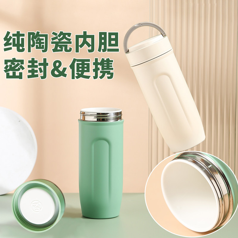 2024新款男女士全陶瓷内胆保温杯 大容量非涂层高颜值骨瓷咖啡杯