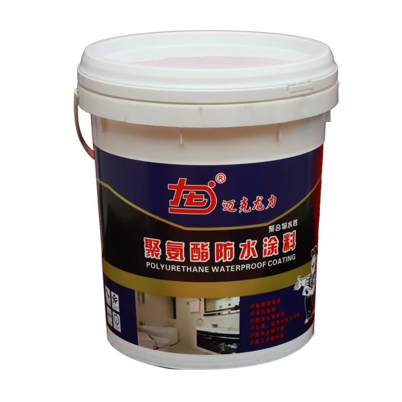 聚氨酯防水涂料 室外屋顶外y墙补漏 室内防水补漏 水性聚氨酯