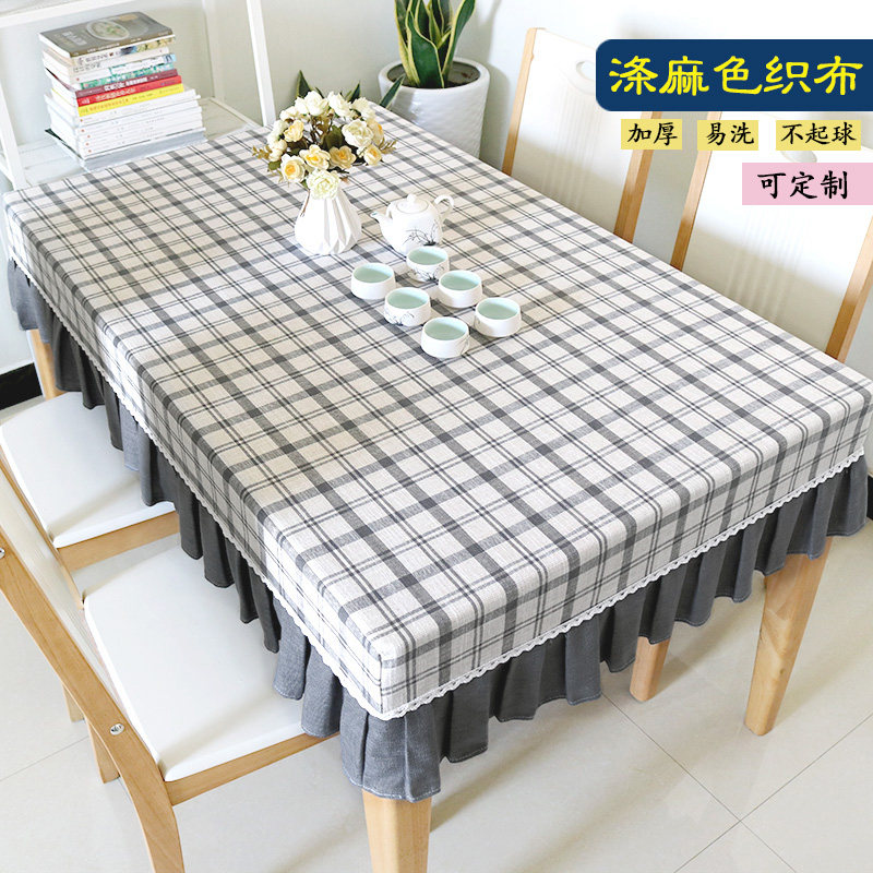 布艺小清c新简约格子餐桌布防水防油免洗幼儿园学生课桌桌布茶几
