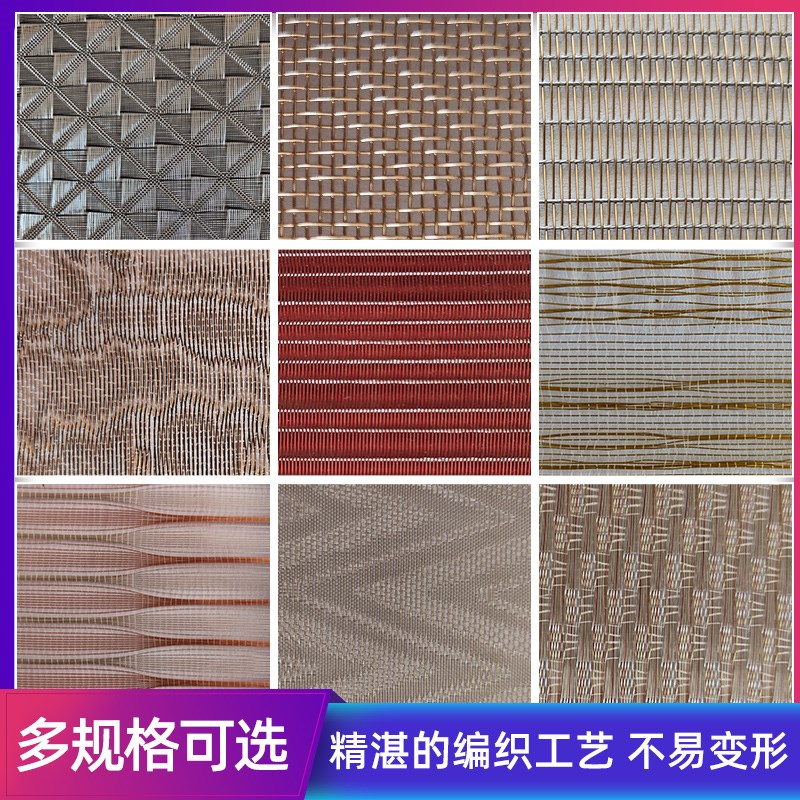 新金属壁布玻璃夹丝层艺术扎染提花编织酒店墙面装饰信号屏蔽磷铜
