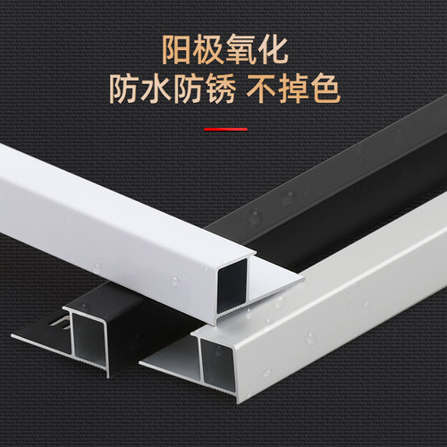 铝合金收口条金属装饰条墙砖收边条瓷砖阳角线方形包边圆转角鑫美