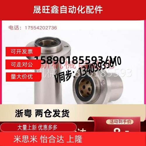 无油衬套组件OGE01/OGE02q-d6 8 10 12 13 16 20 25 30 35 40 50