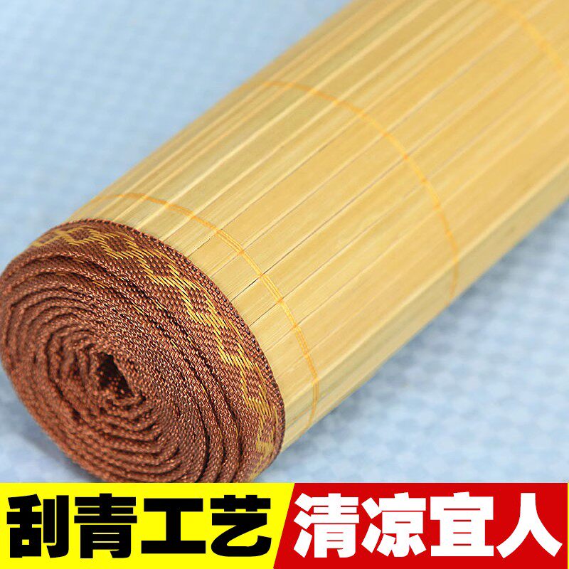 天然凉席老款纯竹席头o层老式直筒夏季双面坐垫沙发垫1米5学生宿