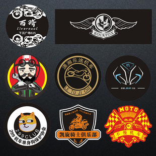 水晶滴塑不干胶定做logo车贴画PVC塑片设计商标签牌滴胶贴纸定制