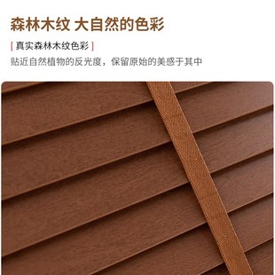 卷帘遮光升降卧室书房卫生间阳台防水木百叶竹帘 真实木百叶窗帘