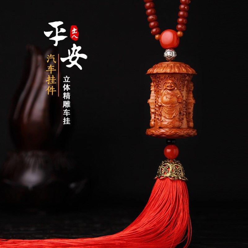 车载挂件装饰品关公吊坠桃木雕刻汽车摆件车内车挂门上男