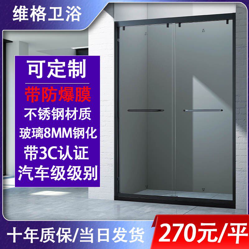 304不锈钢一字型淋浴房隔断8mAm钢化玻璃带防爆膜卫生间隔断可定