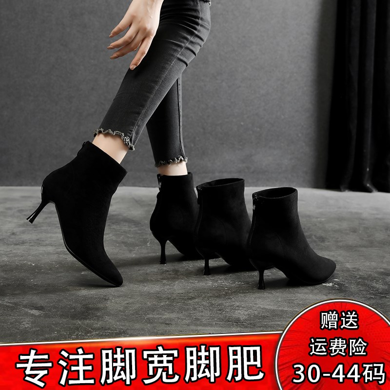 高跟鞋女细跟大码短靴41一43脚宽胖尖头马丁靴百搭加Z宽加肥单靴