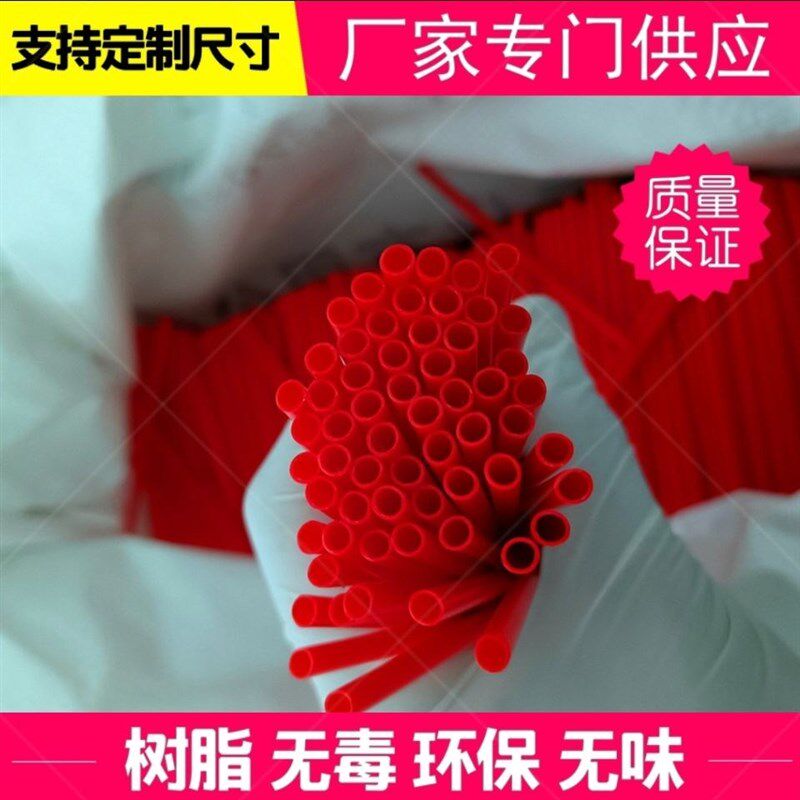 唢呐哨片c材料 制作工具 唢呐哨子叫子用的硬管子材质优良图片