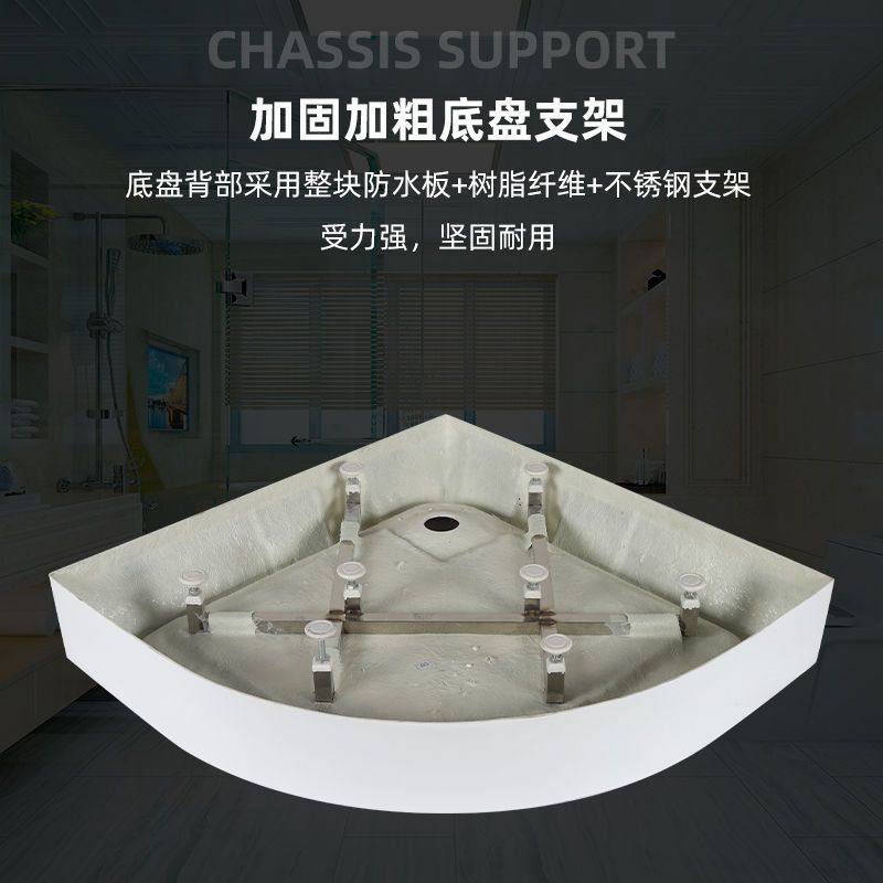 一体式淋浴房底座底盘亚克力长方形弧扇形整体卫生U间防水底盘定