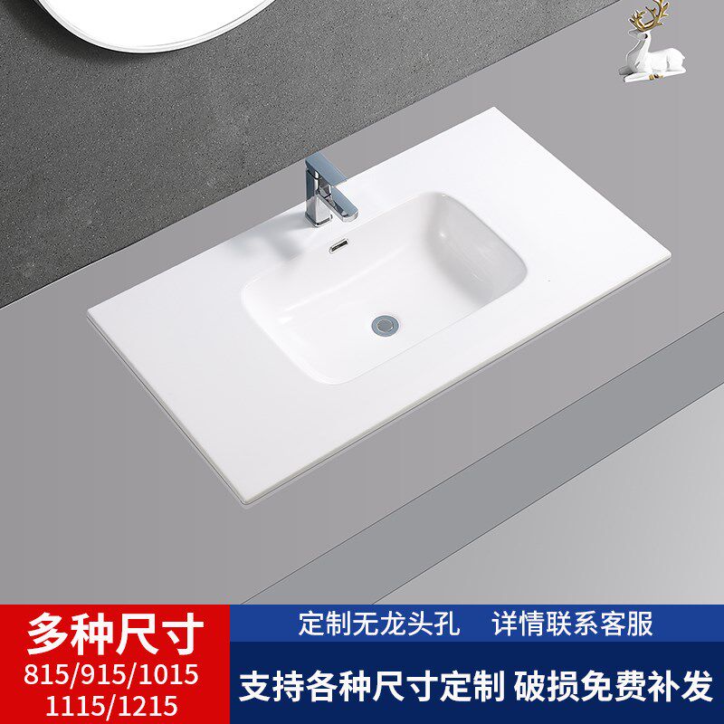 支持非标定制陶瓷一体盆58-61宽台面一体洗脸盆台中盆台上洗手盆