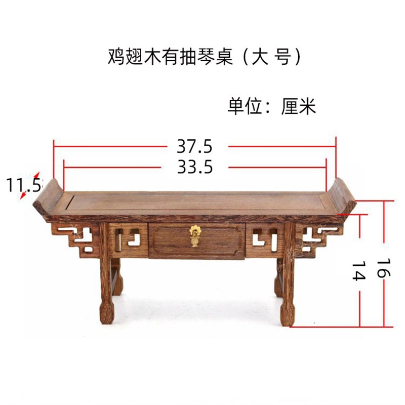 底座实木质鸡翅木玉器奇石木座工艺品摆件木托长方形X条案供桌琴