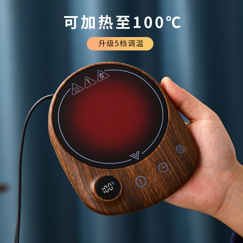 可烧水100g度加热杯垫茶杯调温底座快速热牛奶暖杯垫温茶器恒温宝