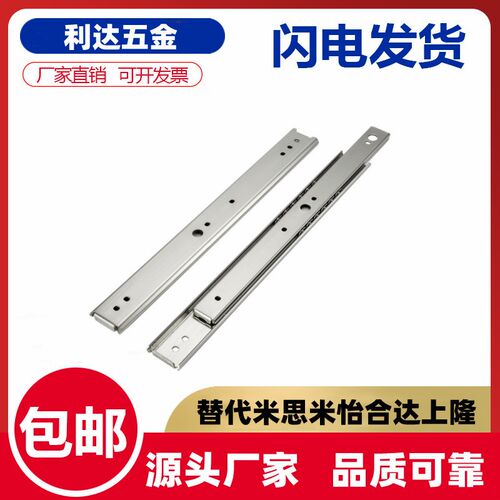 IDA71-200/250/300/350/400/E450/500 工业滑轨钢制轻载型两节式