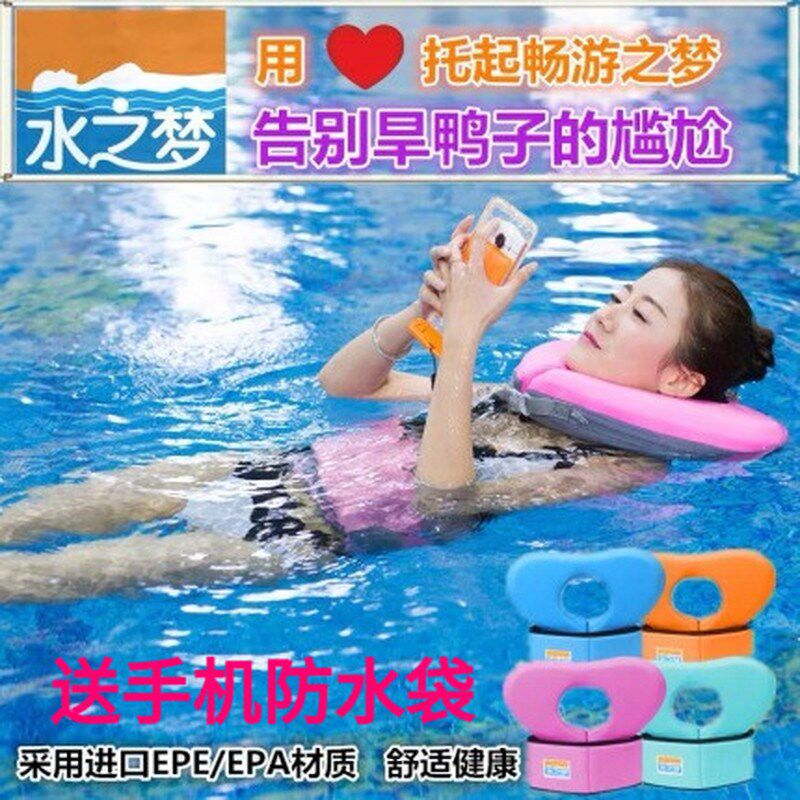 泡沫游泳圈成人脖圈学游泳装备男女浮力衣救生儿童V加厚腋下漂浮