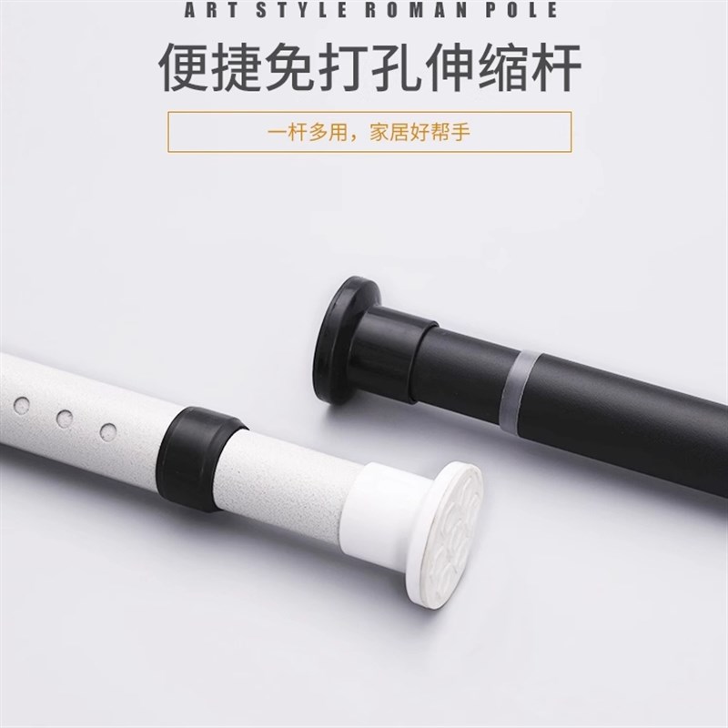 窗帘杆免打孔安装伸缩杆卫生间挂衣支撑杆卧室罗马杆子阳台晾衣杆