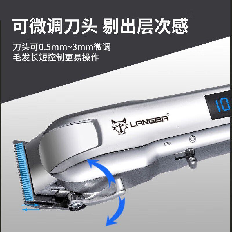 边牧专用狗狗电推剪大型犬宠物剃毛器给狗剃毛的电推子大功率修毛