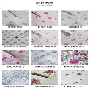 简约pvc可擦洗水暖炕围纸墙纸自粘卧室火炕床农村大炕墙围子壁纸