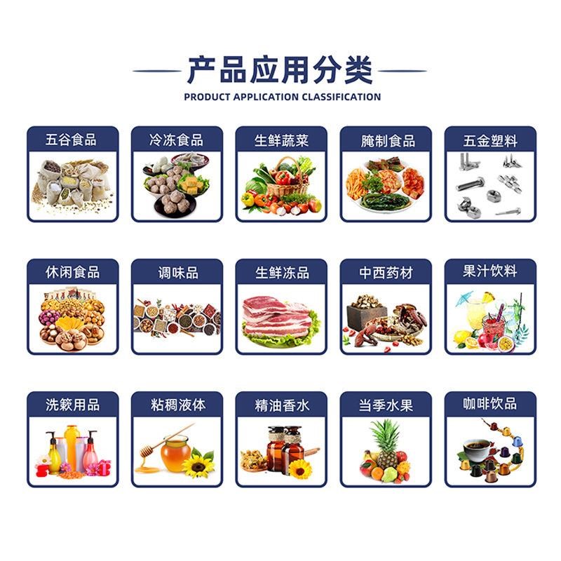 五金件颗粒包装机螺丝螺母立式数粒机零件全自动称重计量包装机