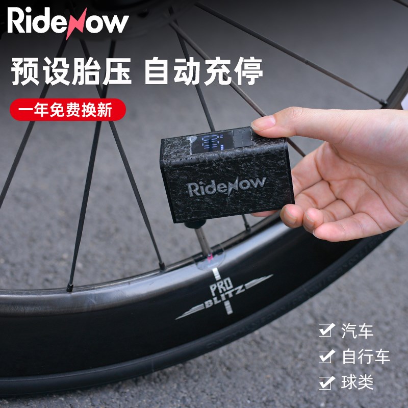 RideNofw数显充气宝便携式迷你电动打气筒 公路车用7.4V快速充气