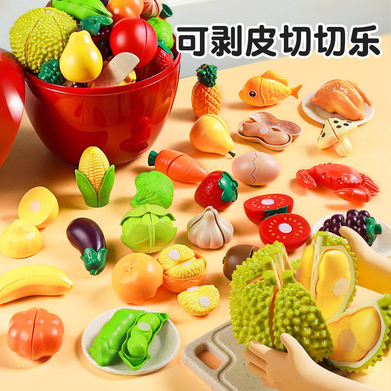 儿童水果切切乐可剥皮壳幼儿玩具大号榴莲小孩Q婴儿可啃咬彷真蔬