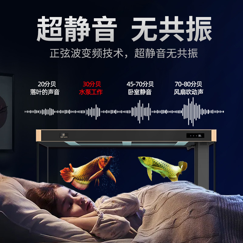 博特超静音鱼缸水泵潜水泵小型底吸抽水泵水陆两用循环泵变频水泵