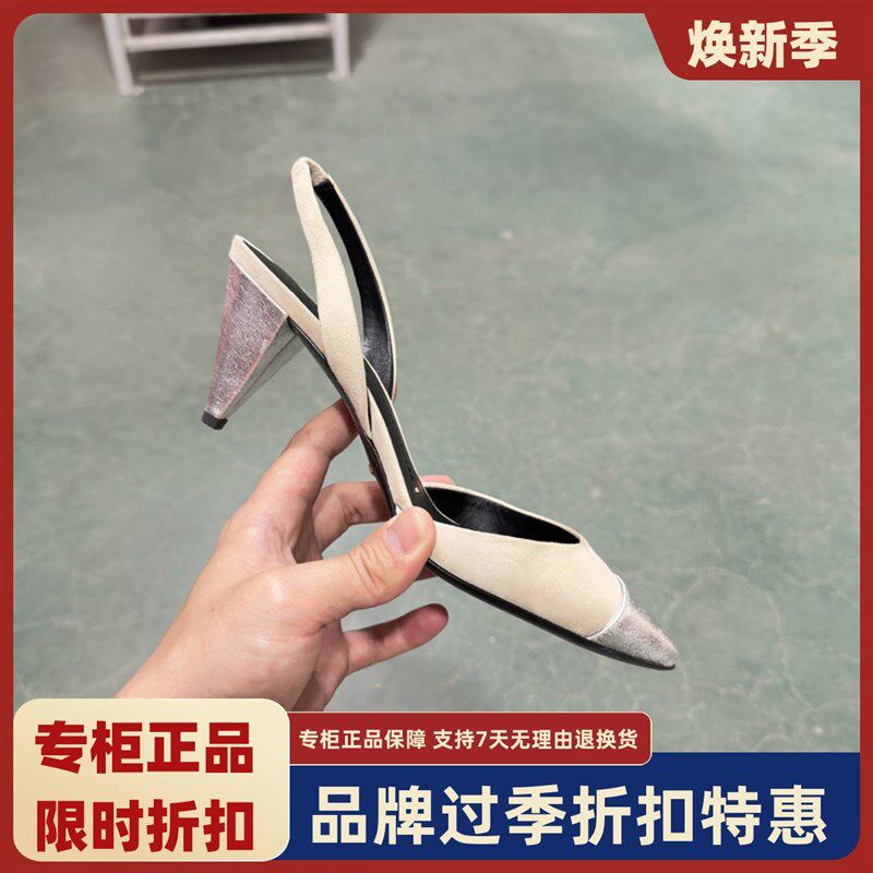 SL露娜春夏拼接尖头时尚粗跟女鞋侧空后伴带凉鞋女SLP1.18032