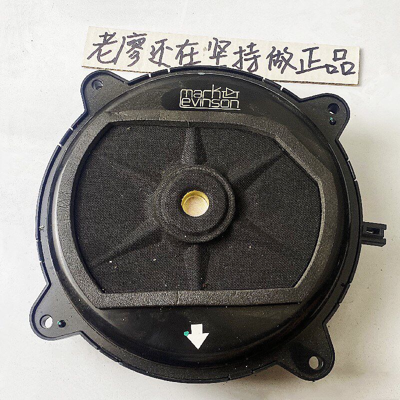 适用雷克萨斯拆车马克列文森10寸8寸超重低音Q喇叭超薄座椅低音炮