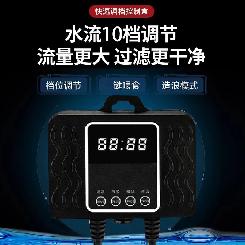 变频水泵超静音鱼缸水泵水族箱潜水泵过滤泵抽水泵鱼池水泵过滤