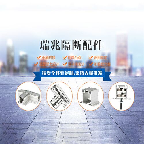 活动隔断 移动折叠门铝型材导轨路轨 配件吊轮车型轮 双轮轨 驳口