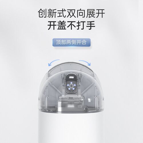 智能感应双向开盖垃圾桶窄夹缝带内D桶给家用防水抗潮纸篓卫间客