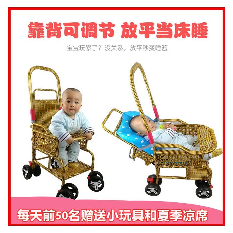 小儿推车竹藤折叠藤椅婴儿小推车可坐可I躺轻便竹编藤编夏季藤推