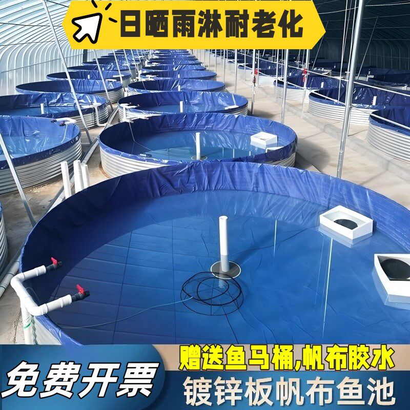镀锌板帆布鱼池圆形水池厂家高密度养殖池刀刮布加厚大容量蓄水池