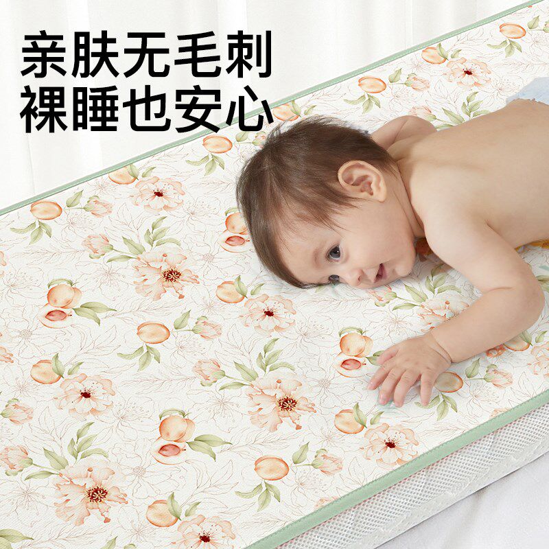 婴儿床苎麻凉席新生宝宝拼接床凉垫幼儿园儿童夏季透气午睡小席子