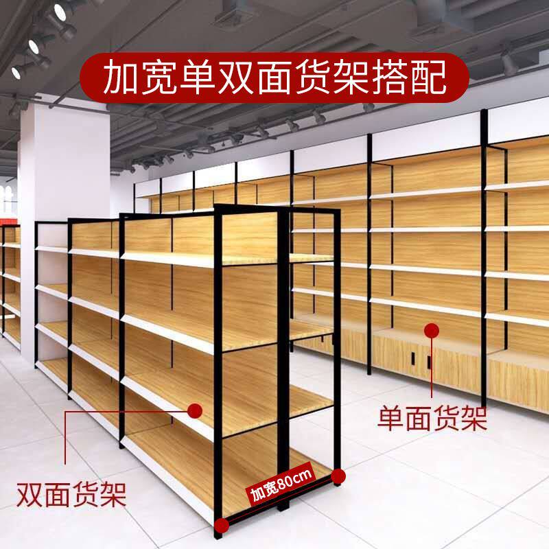 加宽超市货架便利店展示架钢板木纹色H商品摆放架加厚立柱超强承