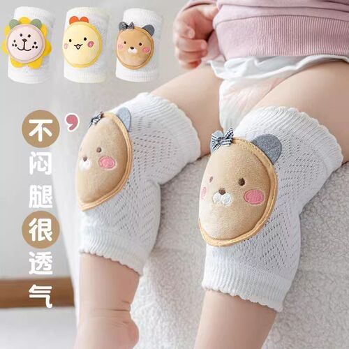 儿童护膝夏季薄款k宝宝婴幼儿防摔防滑护垫护套护肘爬行学步护膝