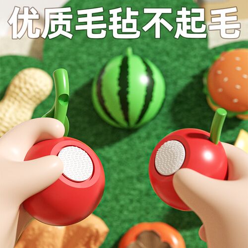 澳梦星2025新款儿童毛毡板水果切切乐玩具婴儿益智果蔬配对摘摘乐