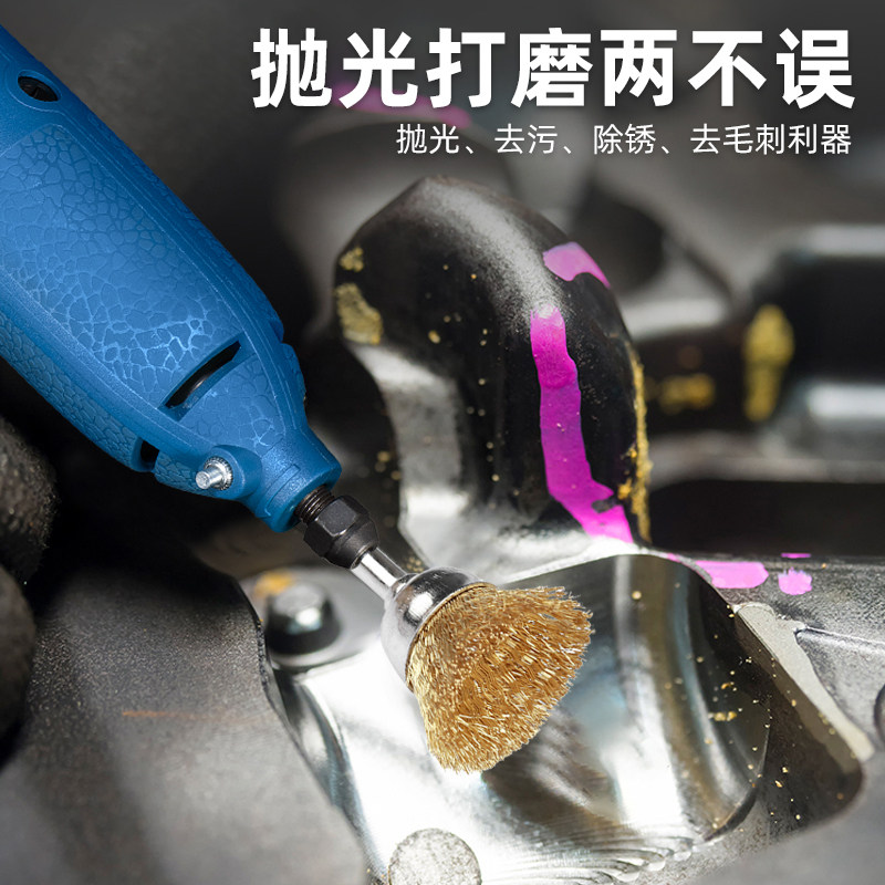 钢丝刷笔形碗形电动模具抛光电磨迷你小铁扫子打磨头铜丝刷棕毛刷