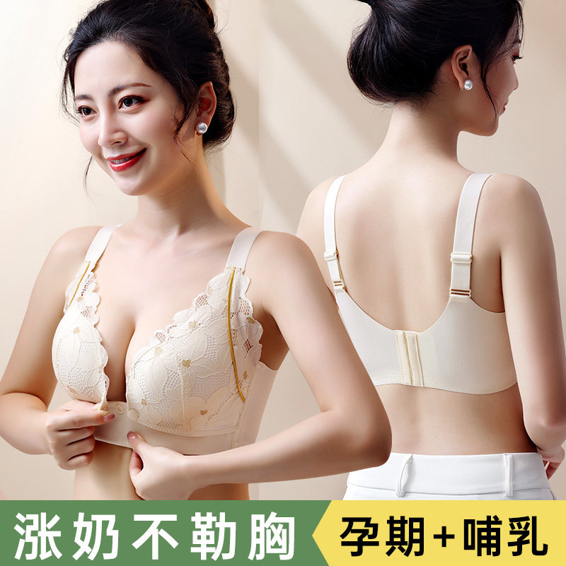 哺乳内衣防下垂聚拢产后喂奶胸罩大码浦乳怀孕期专U用孕妇文胸薄