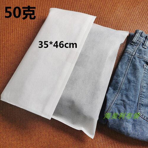 40克中厚款无纺布服装包装袋白色透气防尘收纳整理鞋袋环保白色