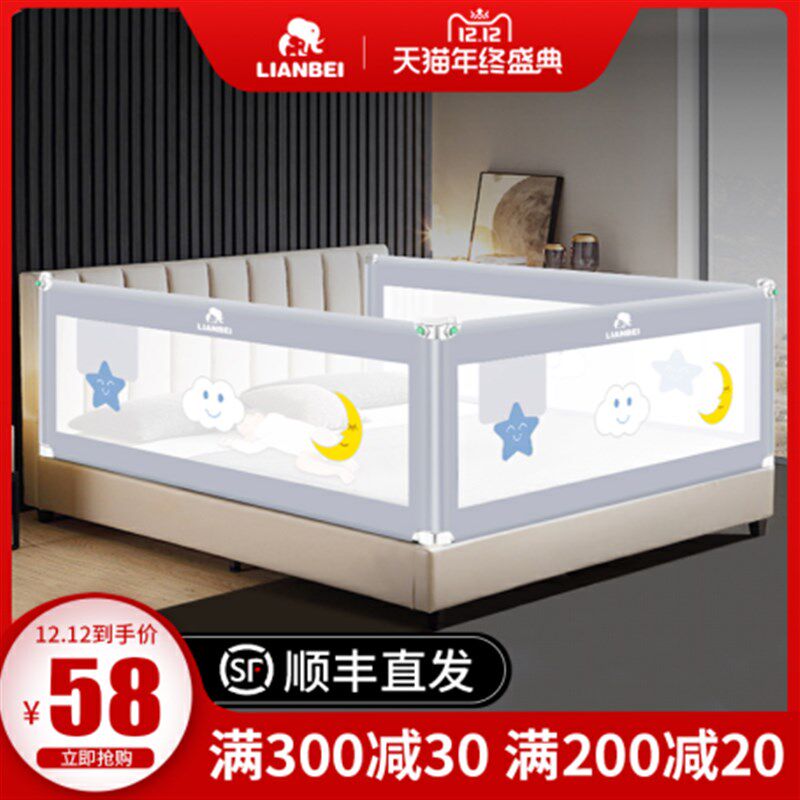 床围栏婴儿防摔护栏床边栏杆宝宝防掉床挡板大床1.8米-2米床护栏