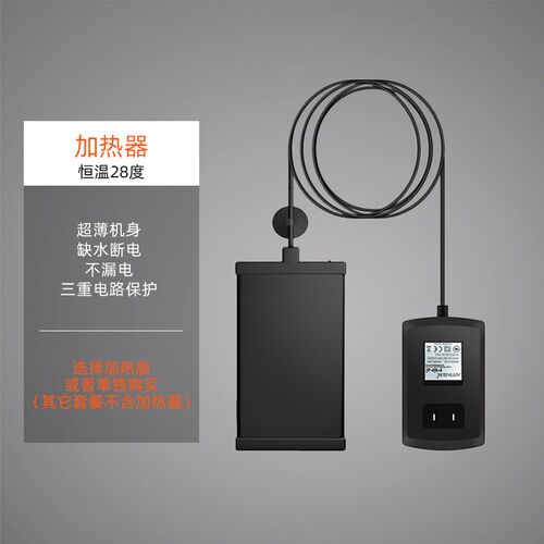 猫咪饮水机冬季恒温器防水四重电路保护宠物加热器缺水断电不漏电