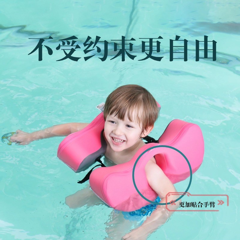 免充气儿童游泳手臂圈安全平稳防呛水儿童学游泳装备