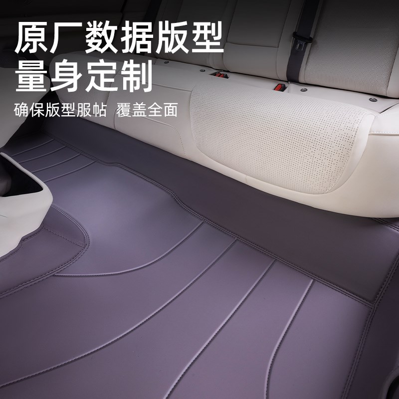 阿维塔06脚垫全包围阿维塔07阿维塔12汽车内饰地垫子用品25