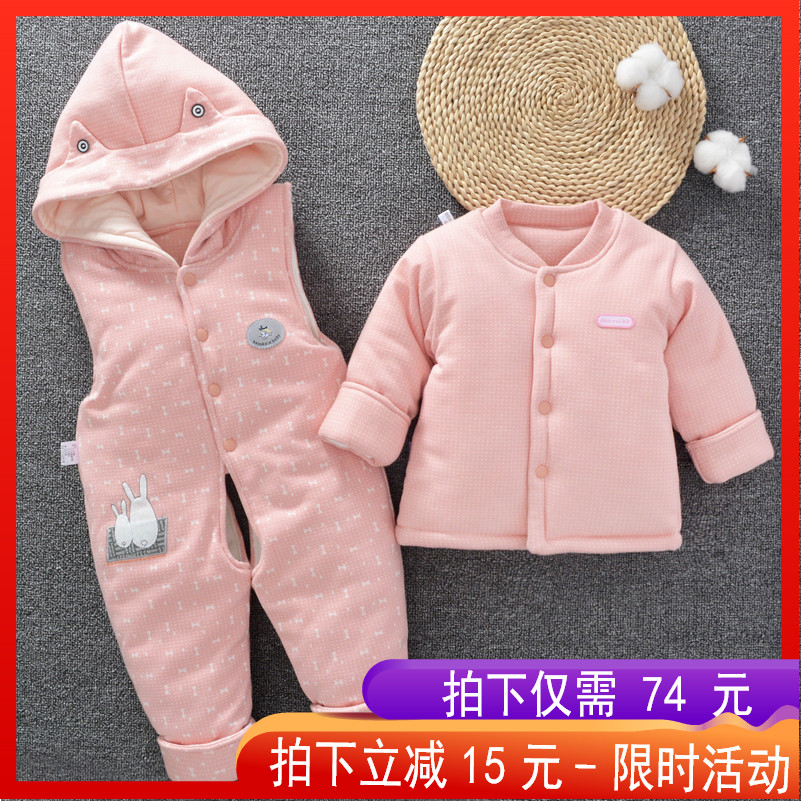 婴儿冬季套装3女宝宝外出服加厚连体爬服连帽保O暖6-12个月背带套